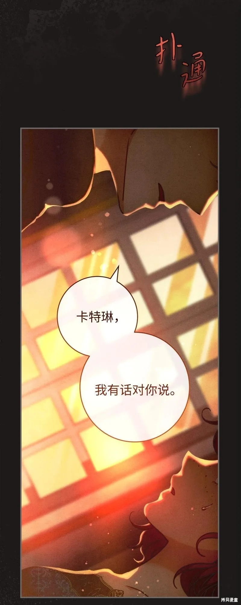 第104话76