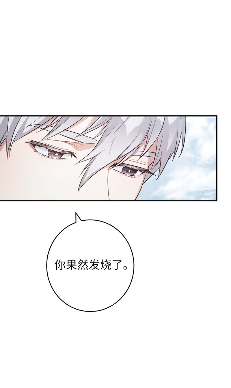 09 护送回房79