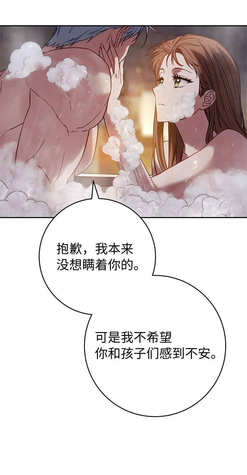118 内心的不安32
