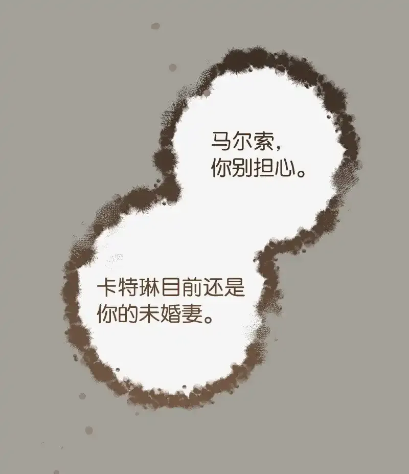 100 要看星星吗？69