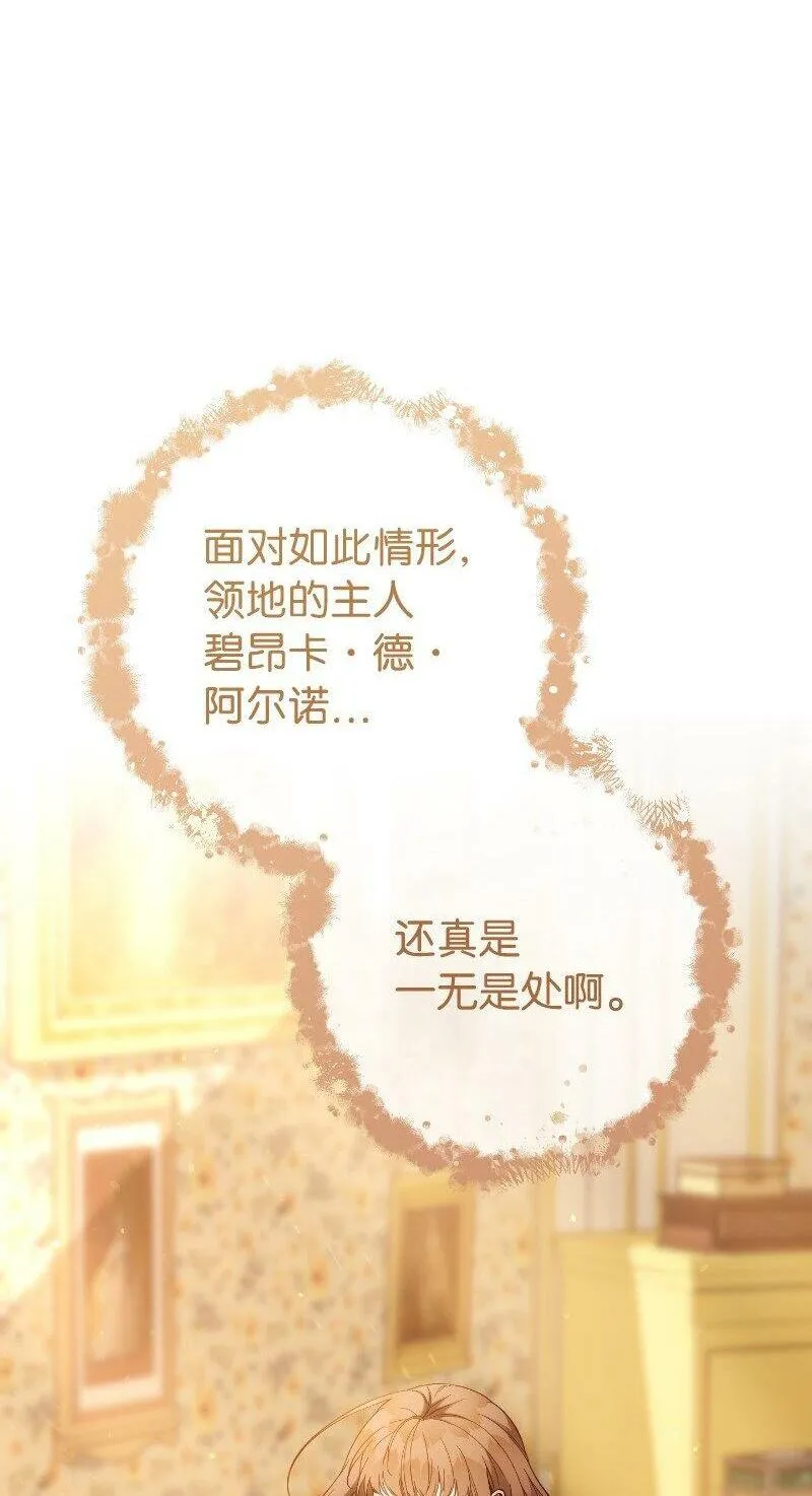 81 同样的蜡烛1