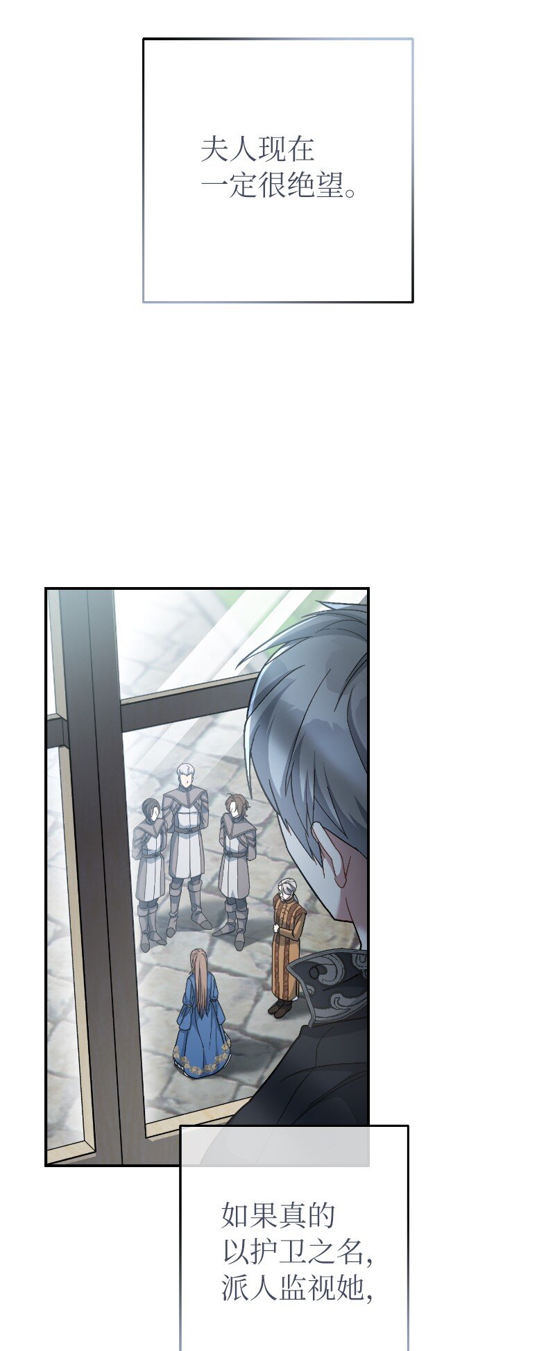 08 挑选护卫117