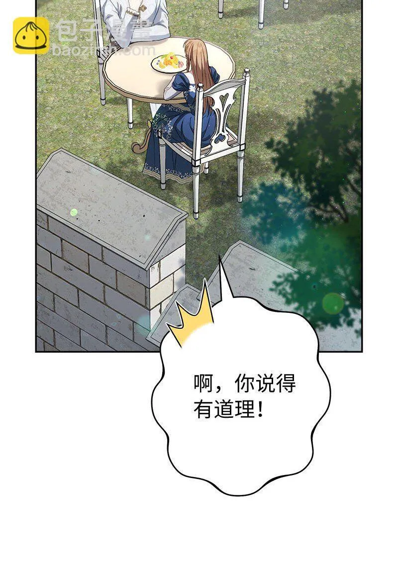 125 多愁善感的公爵36