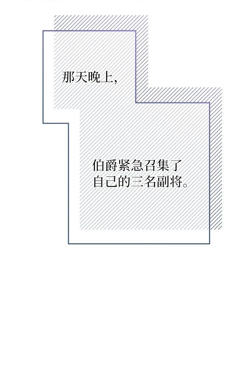 31 黑狼的觉醒55