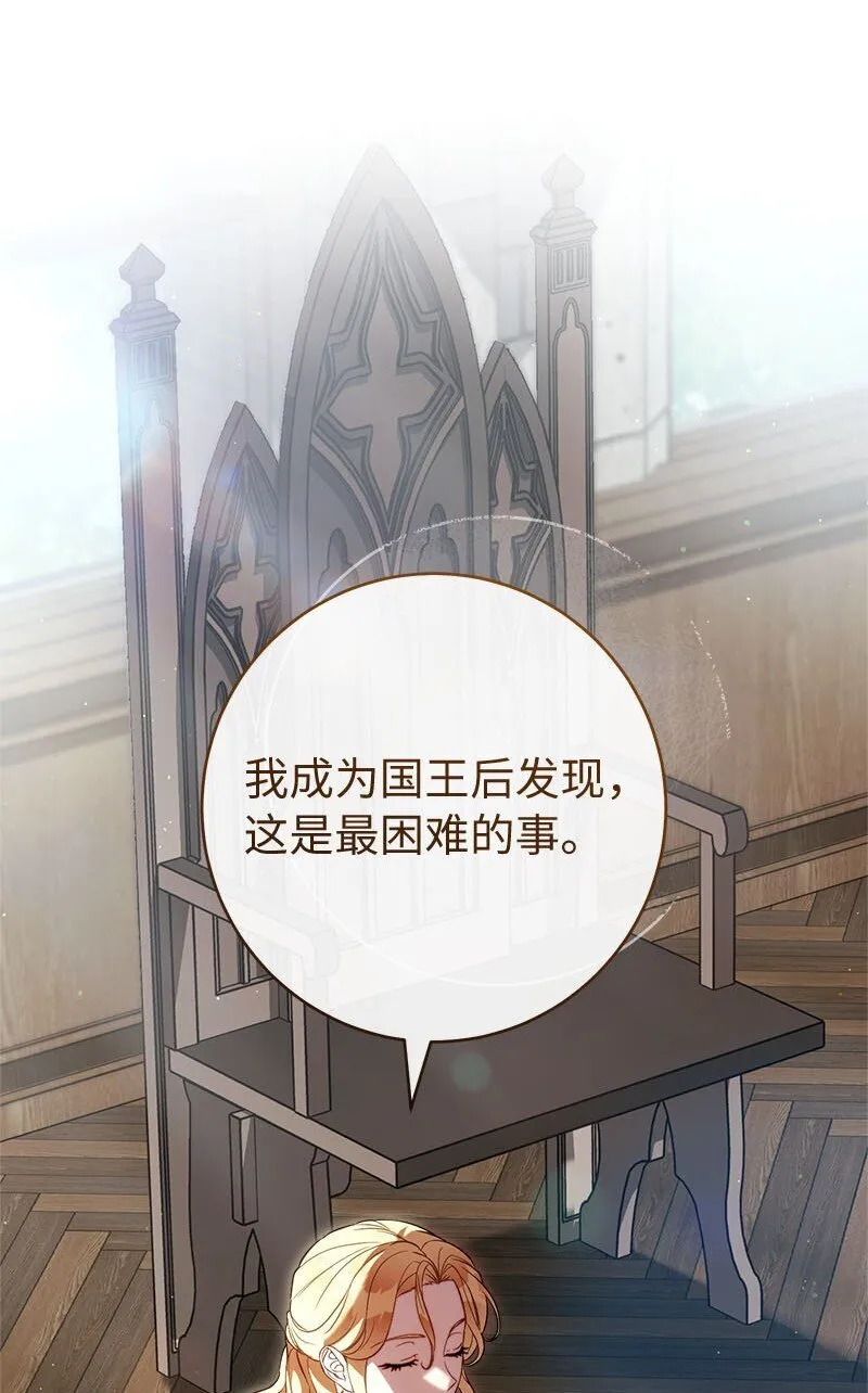 125 多愁善感的公爵7
