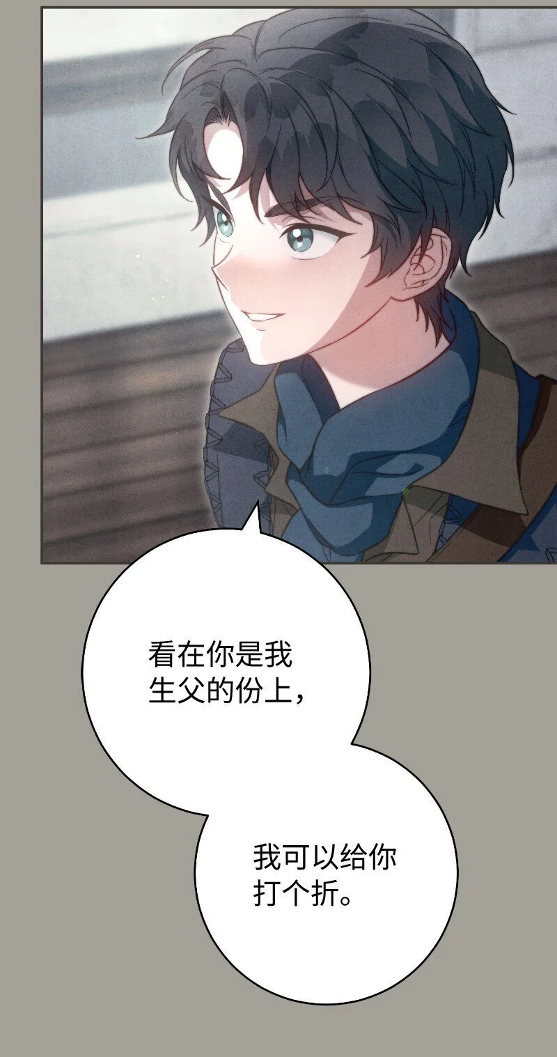 96 他们故事的开始84