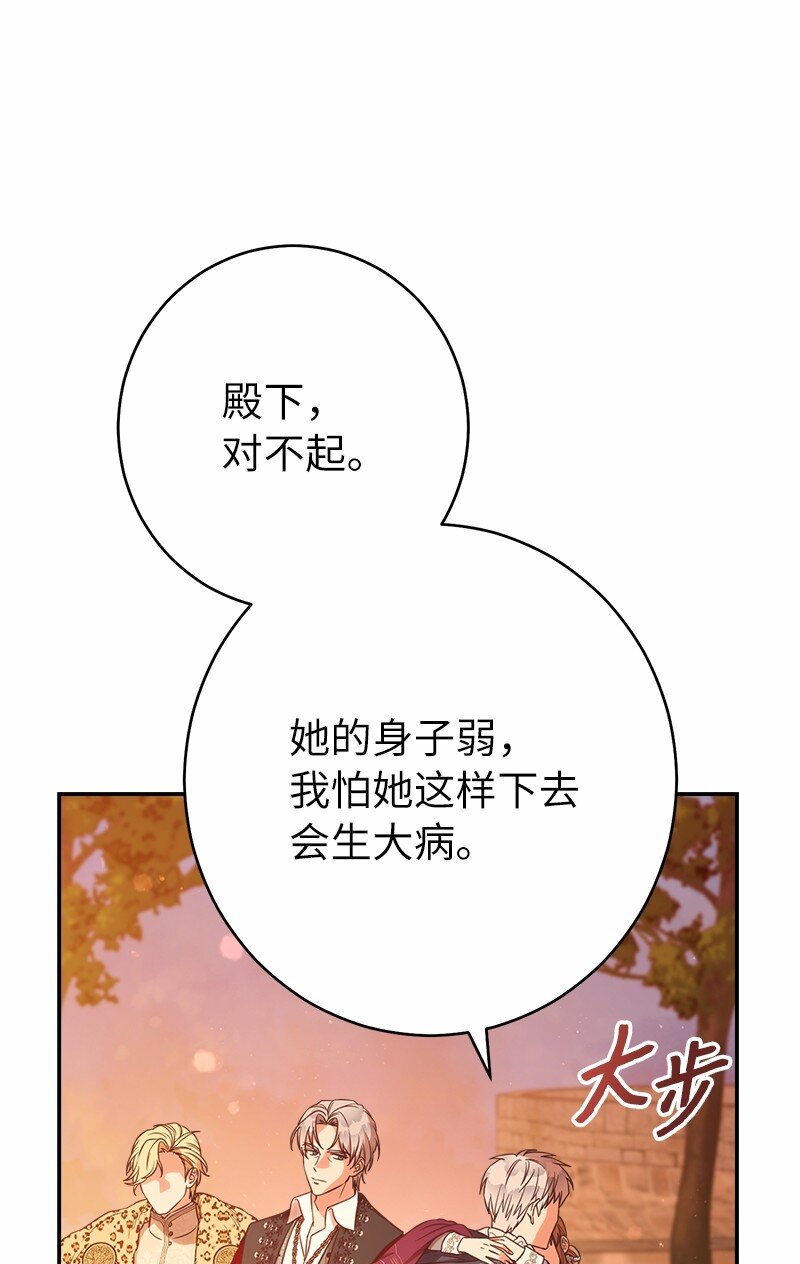 30 有意为之109
