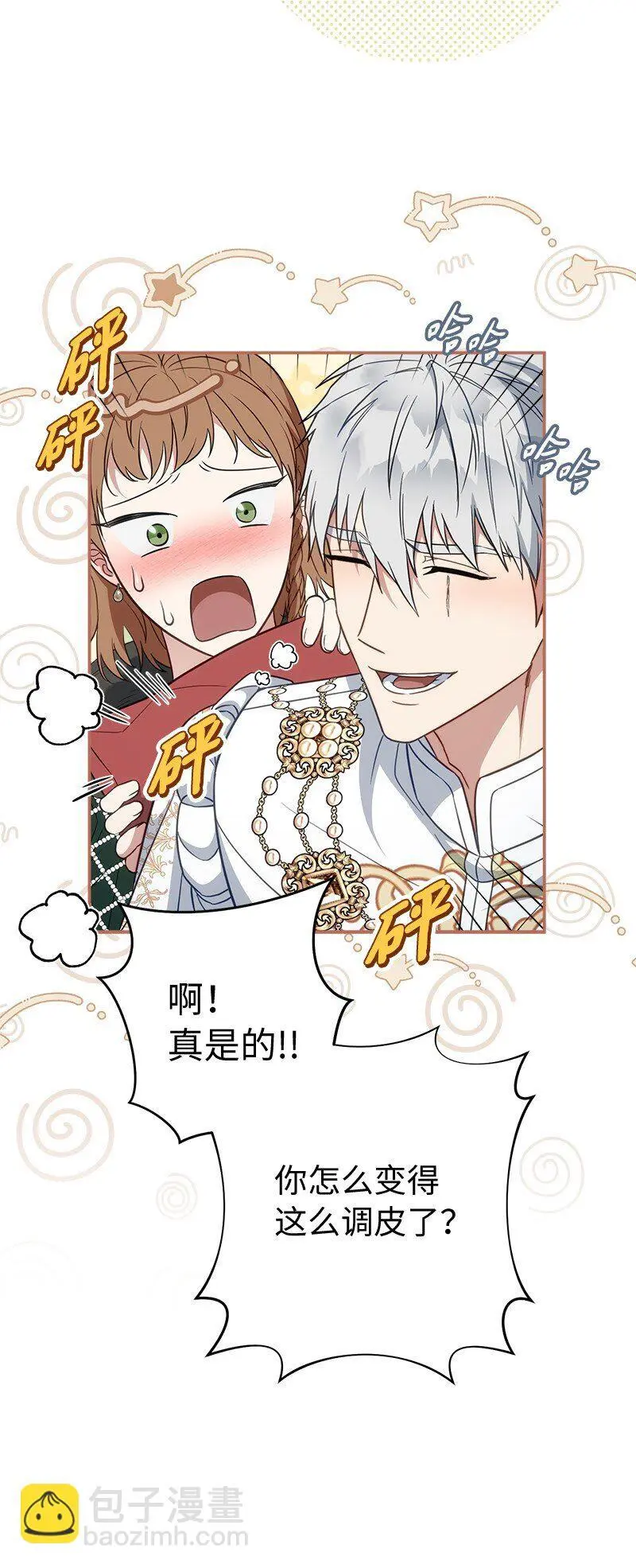 91 进爵27