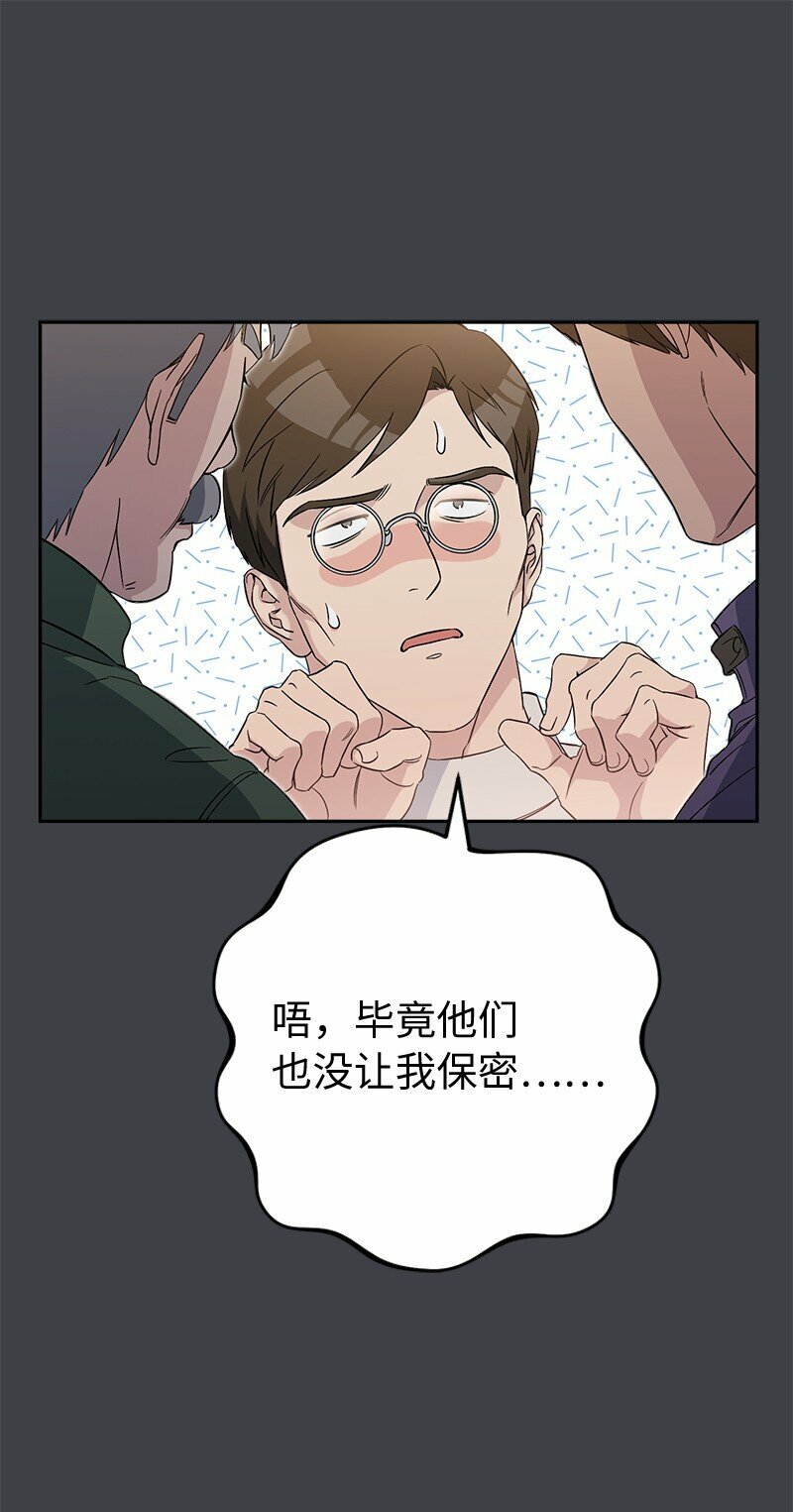 78 众志成城41