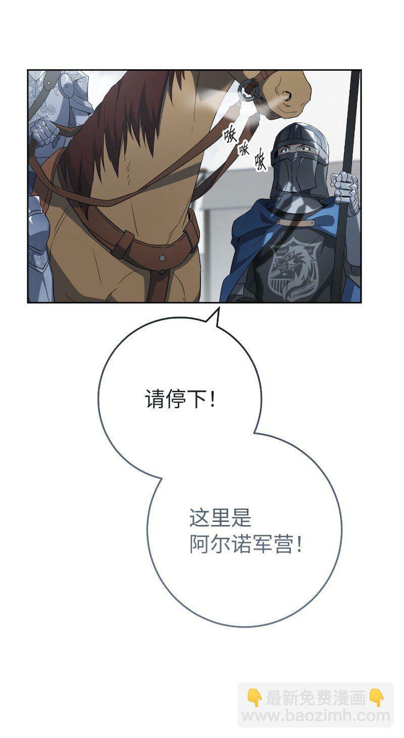 70 令人意外的援军75