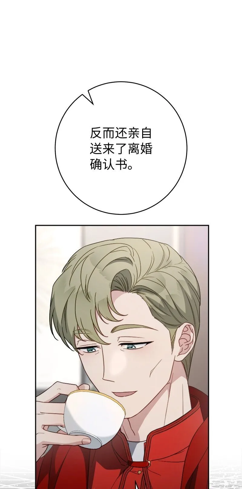 127 教廷的内应9