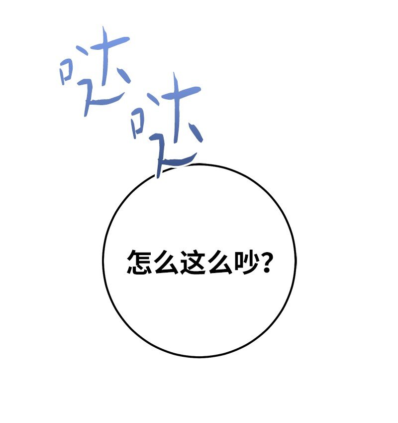 05 立规矩103