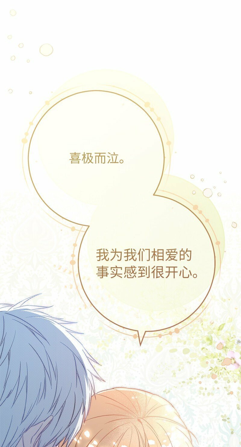 69 情投意合36