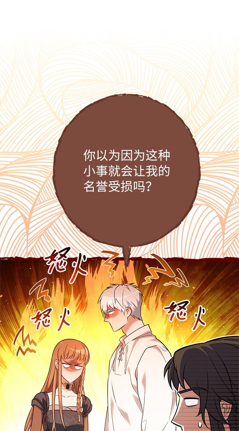 35 若即若离的心57