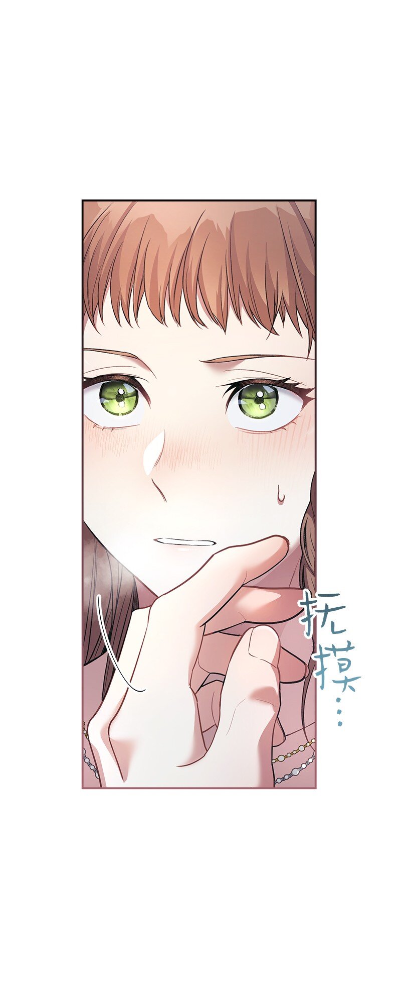 09 护送回房78