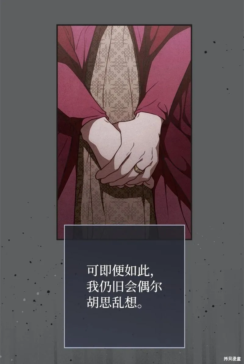 第109话81