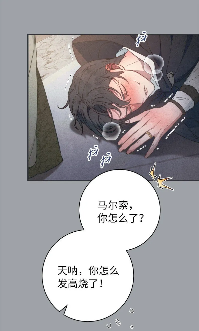 103 高烧不止42