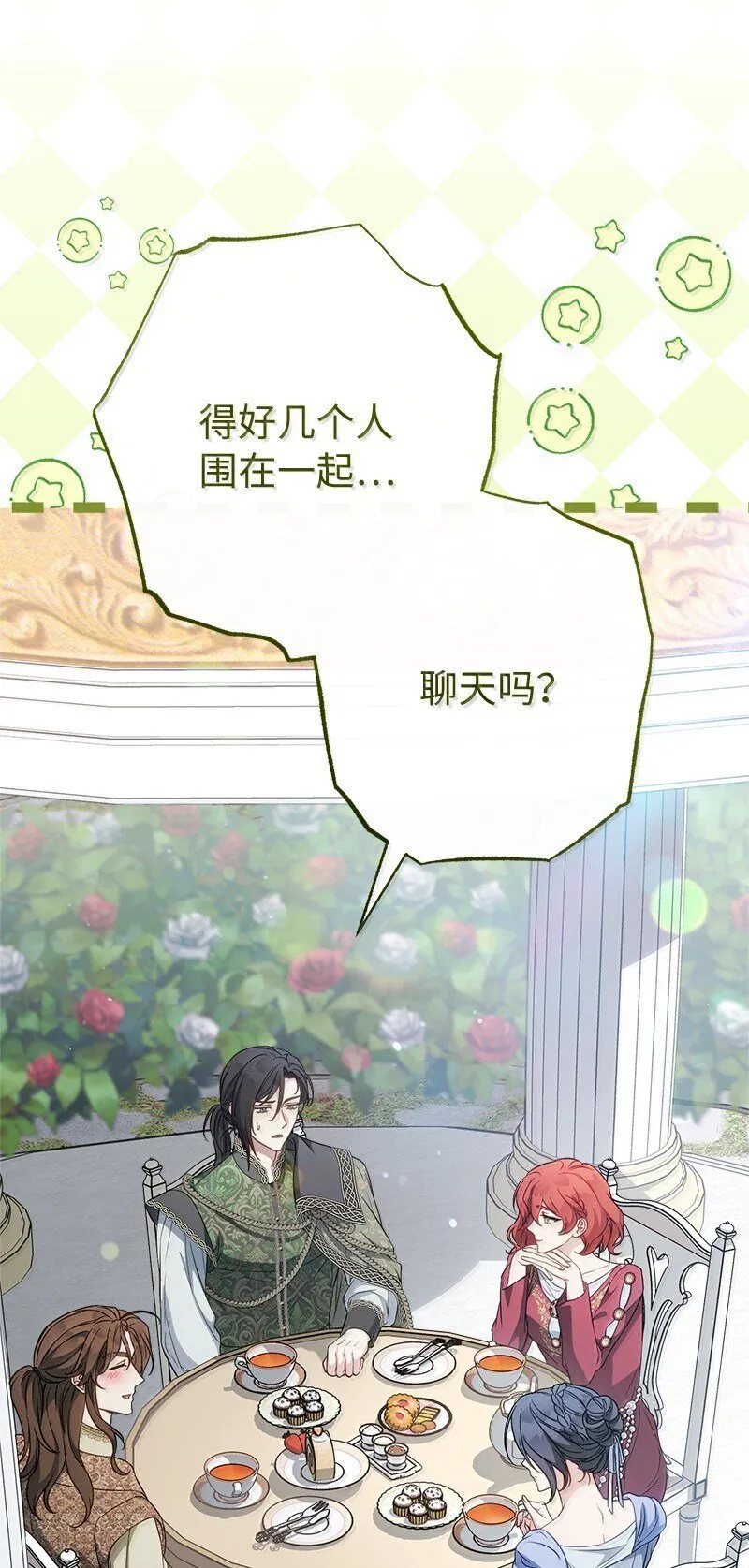 129 另有目的7