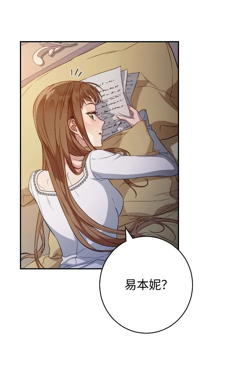 102 他的秘密16