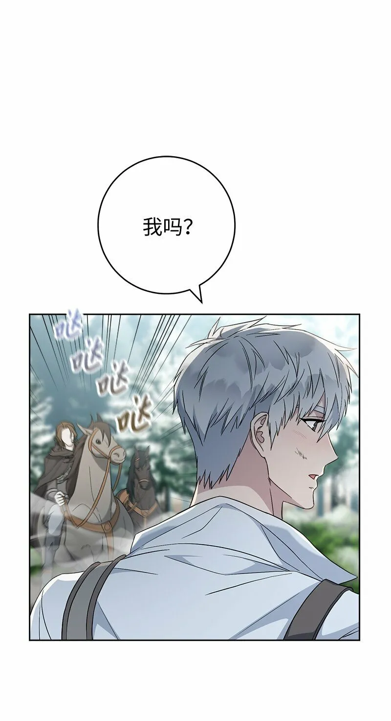 79 消息69