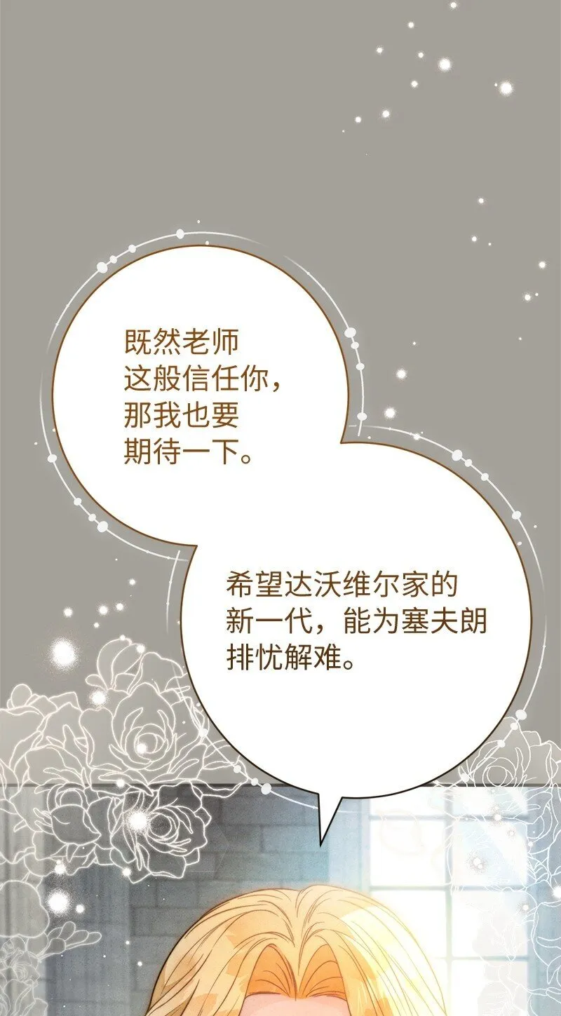 109 向神祈祷19