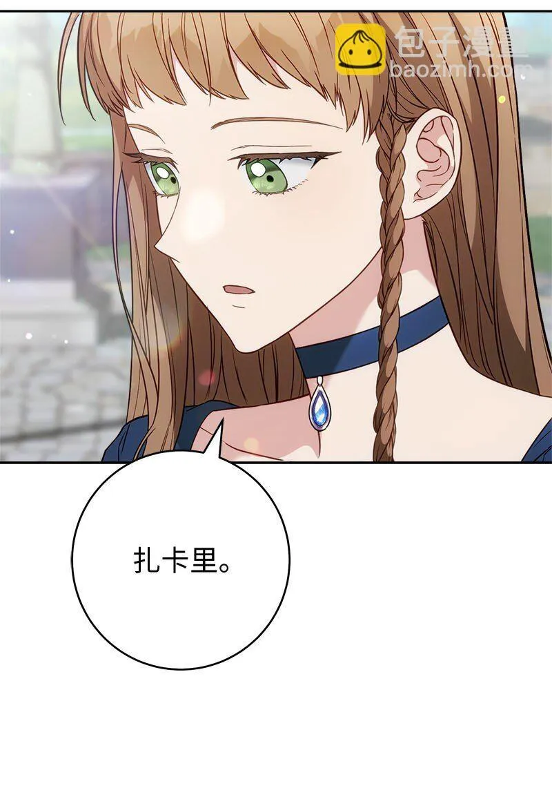 125 多愁善感的公爵63
