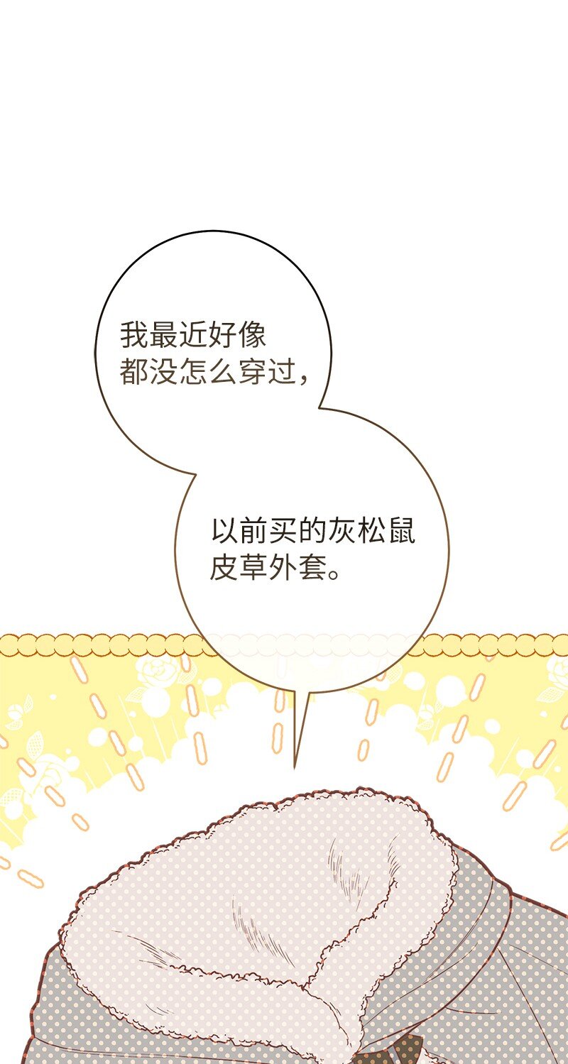 13 投资生意56