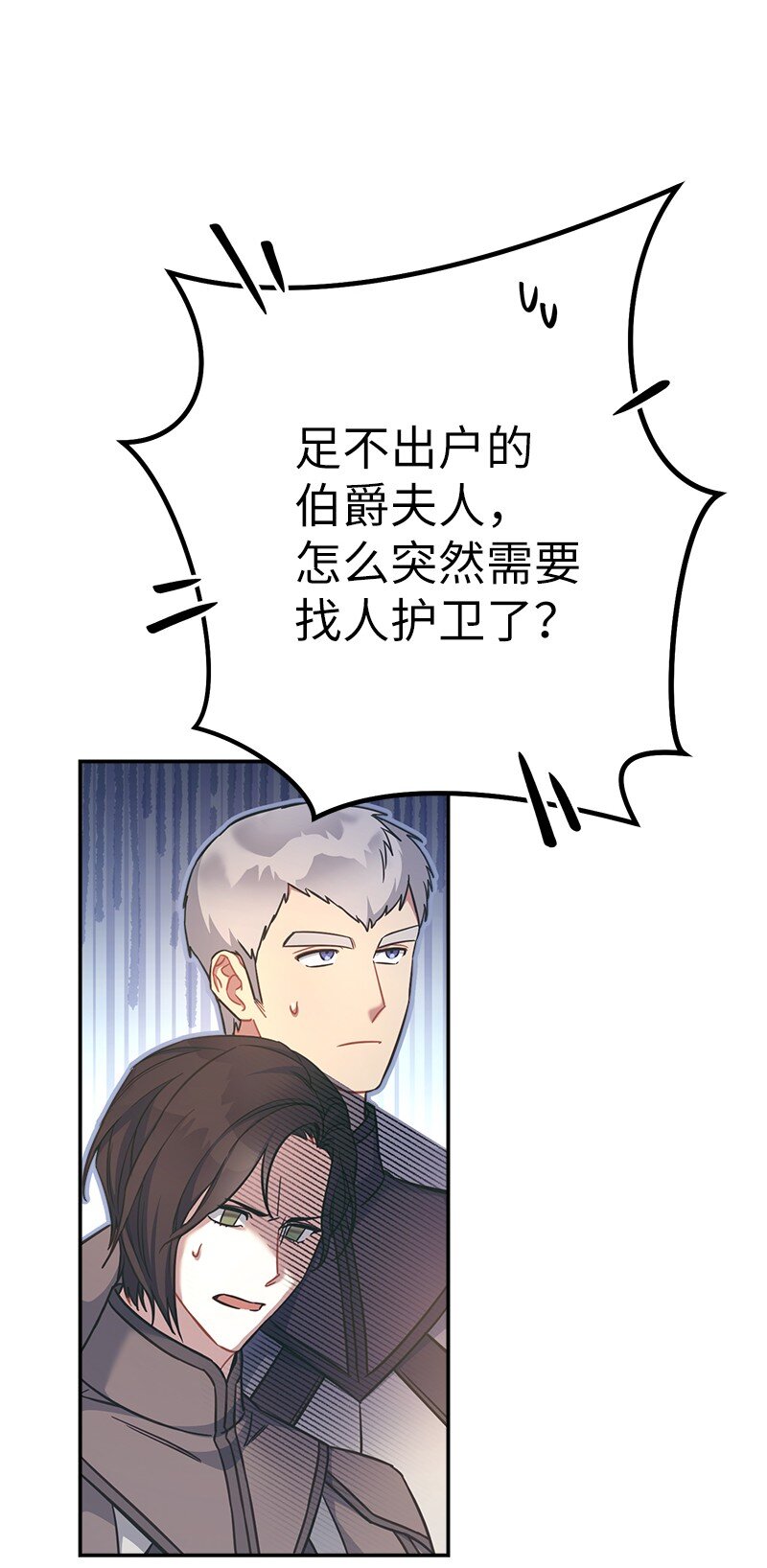 07 她的价值116