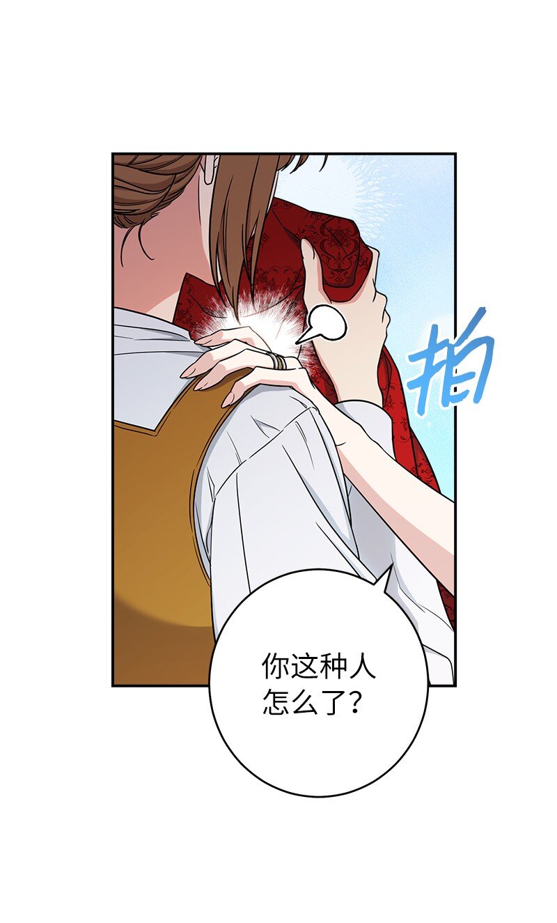 34 擂台赛50