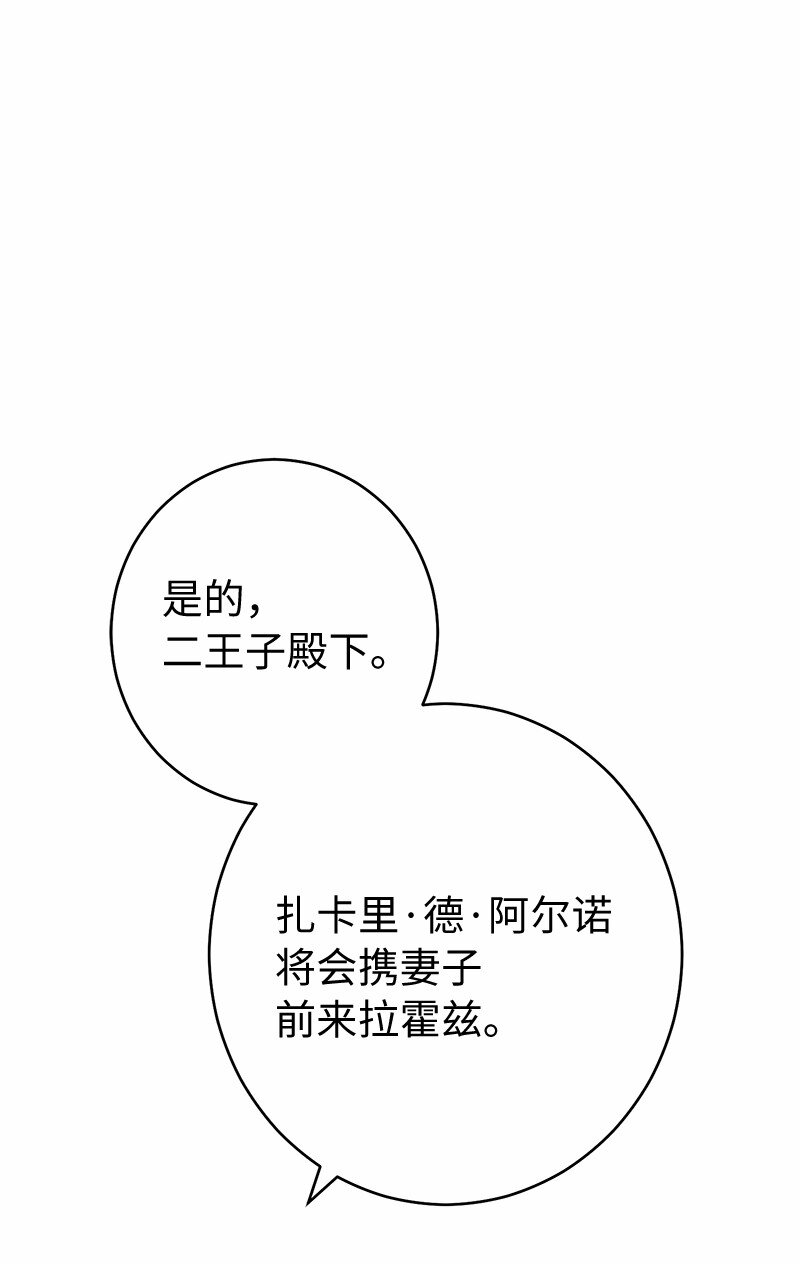 18 二人的距离149