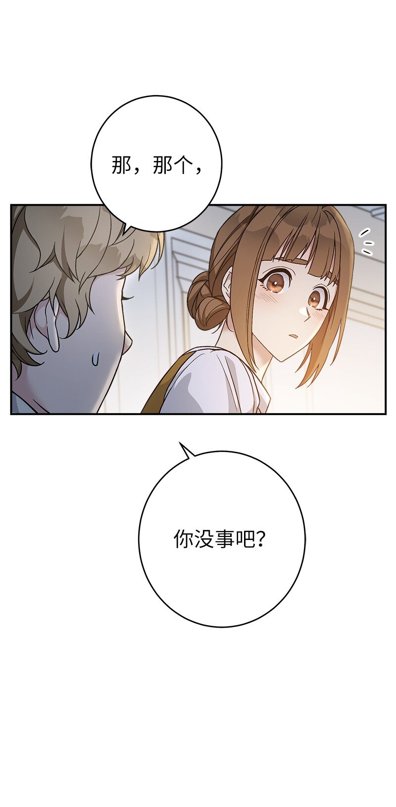 12 安排妥当94
