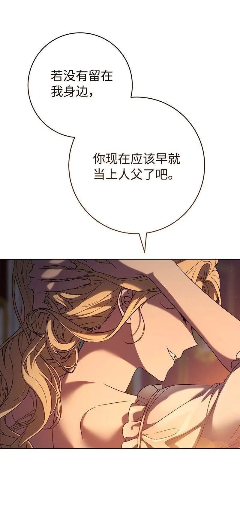 122 太阳与月亮90