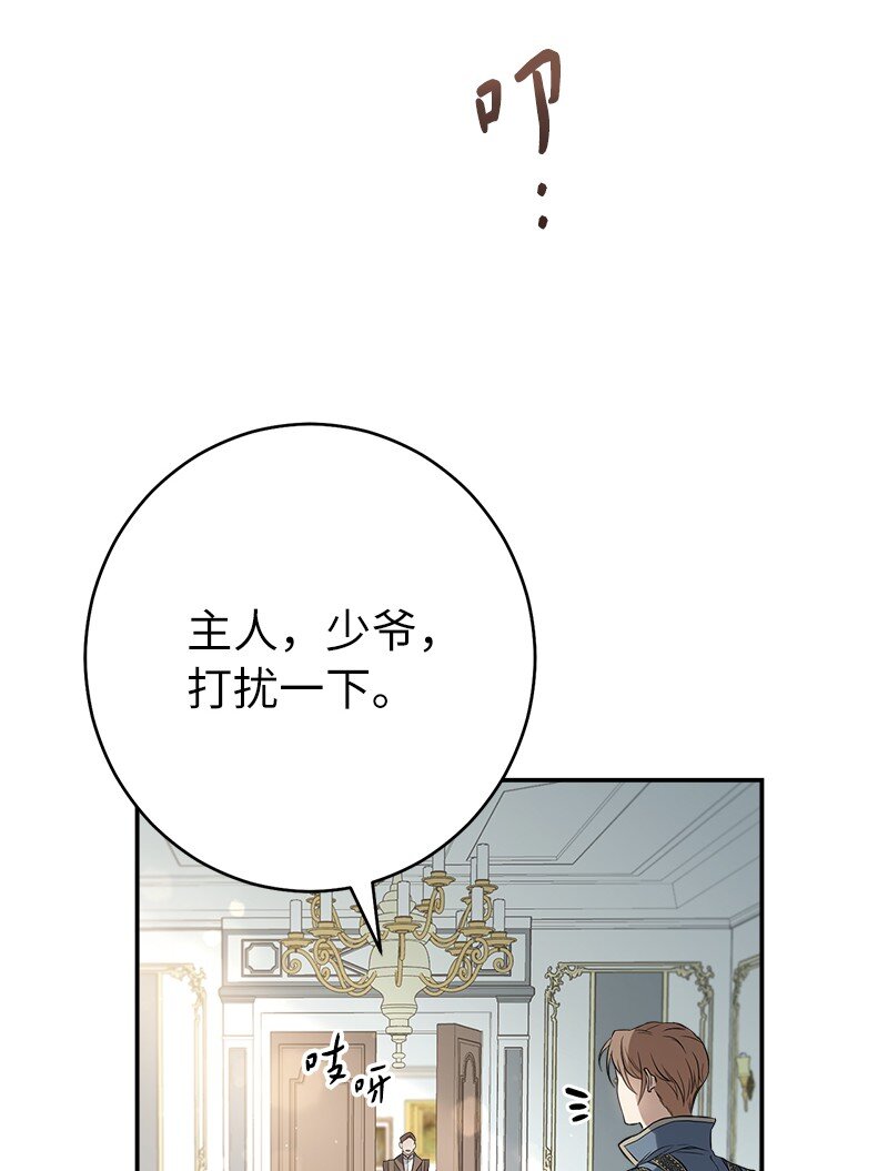 25 夜幕降临101