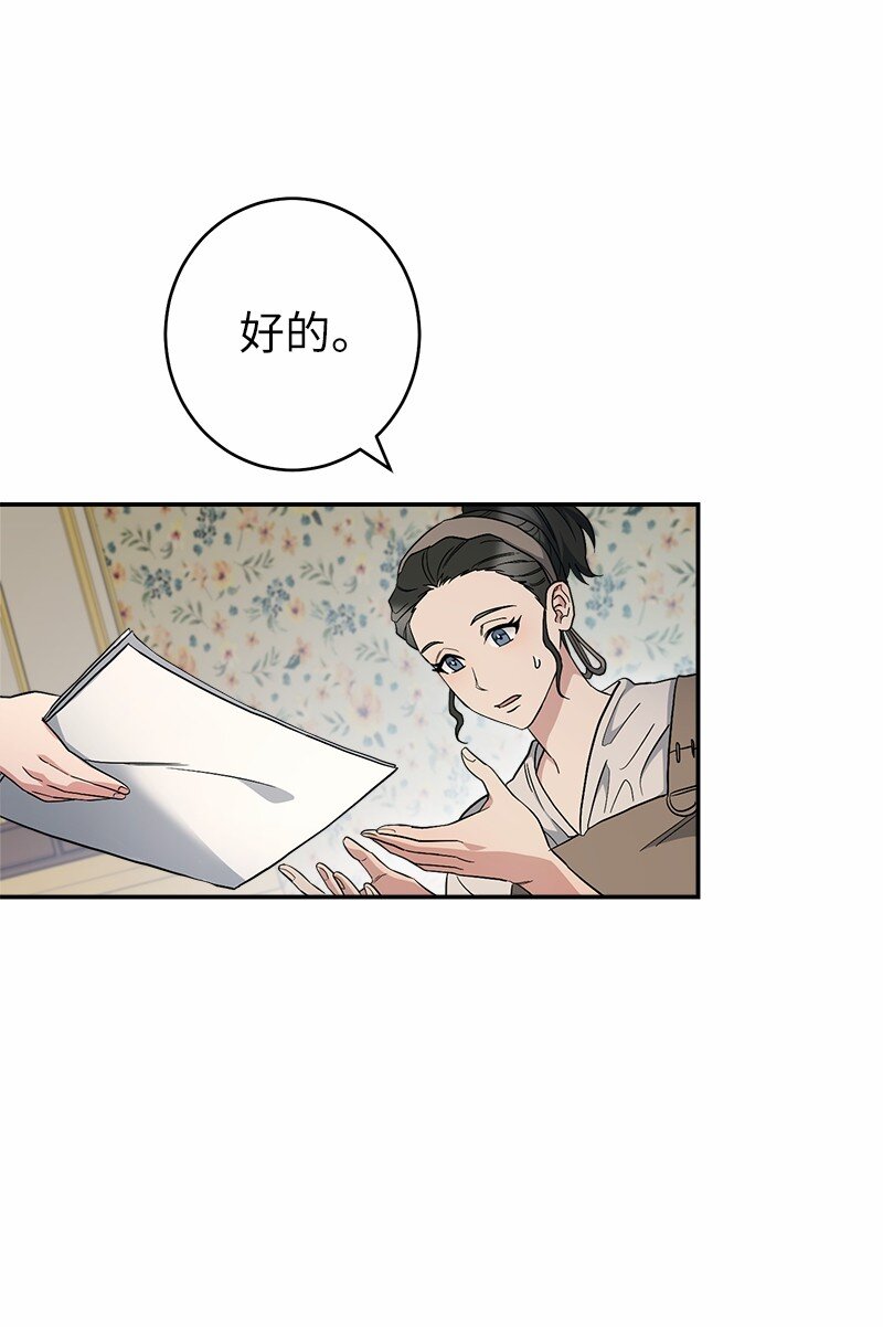 12 安排妥当112