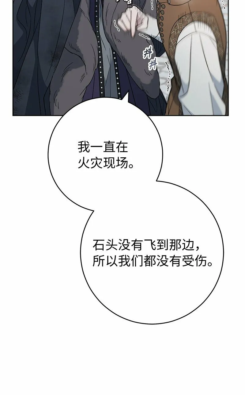 83 他的过去33