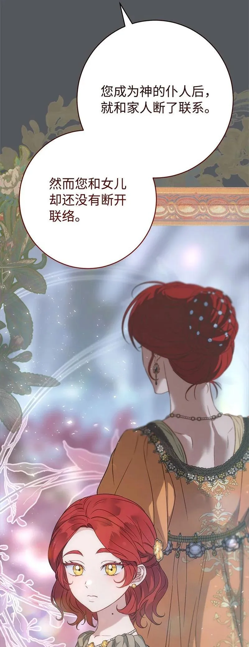 134 伊娃的恳求63