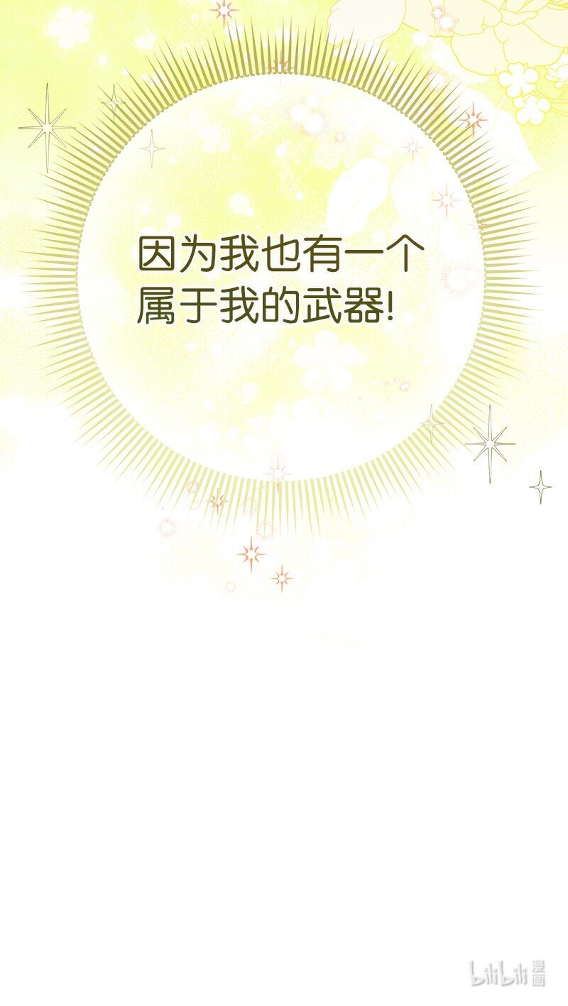 06 伯爵的情妇138