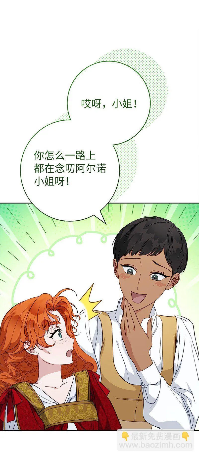110 她们的女儿11