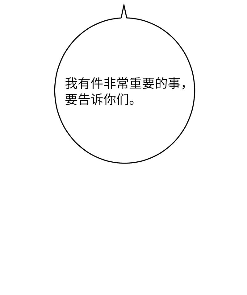 31 黑狼的觉醒68