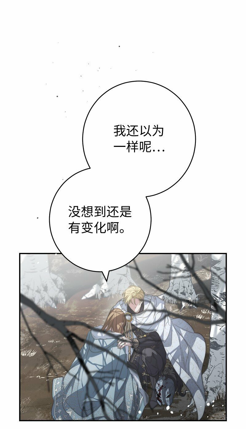 74 只有我能做的事92