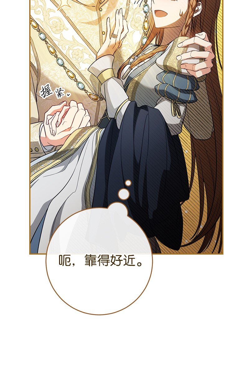 23 谒见陛下95