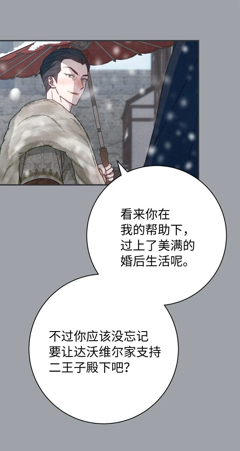 103 高烧不止8