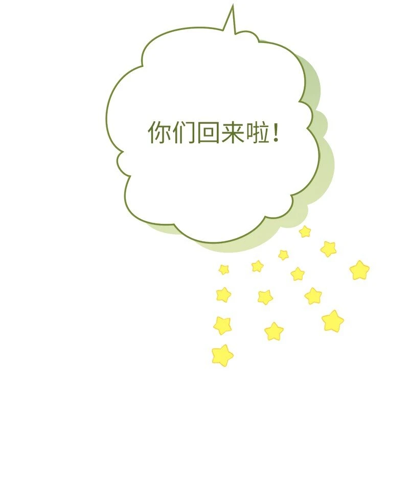 59 床头吵架床尾和25