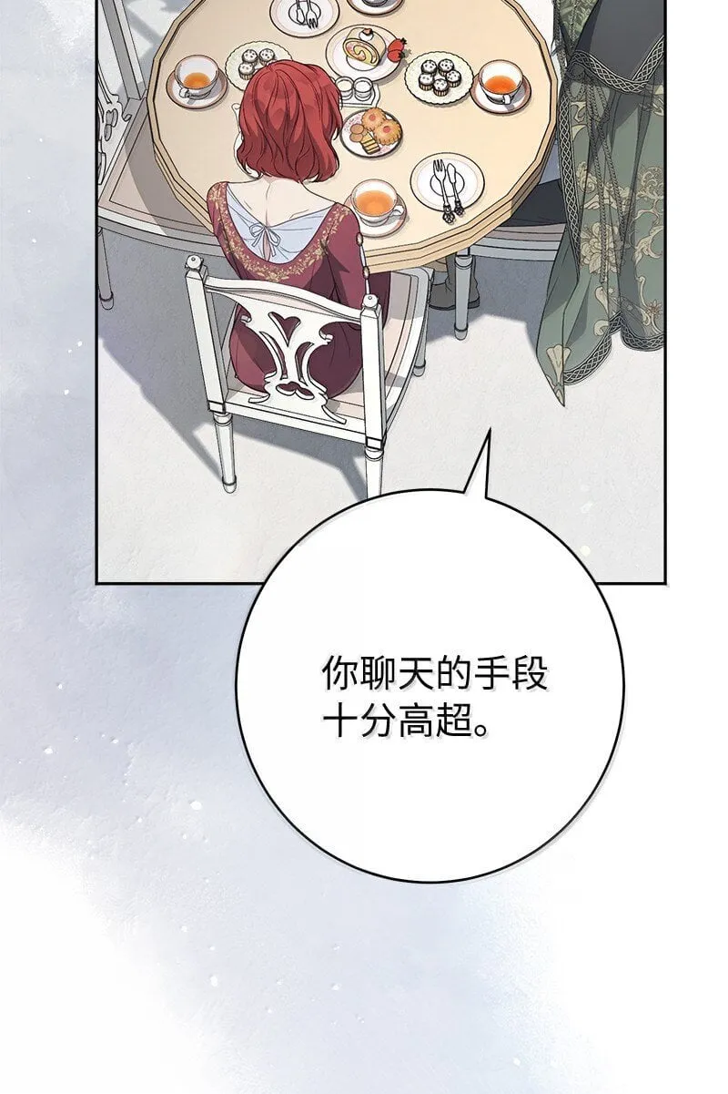 129 另有目的89