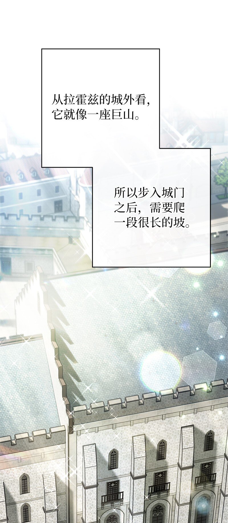 23 谒见陛下26