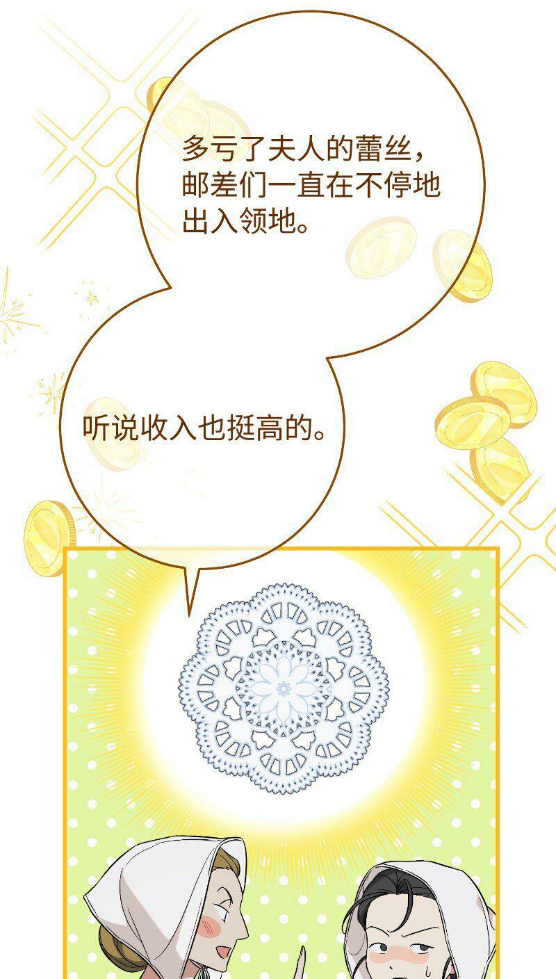 64 琴瑟和鸣32