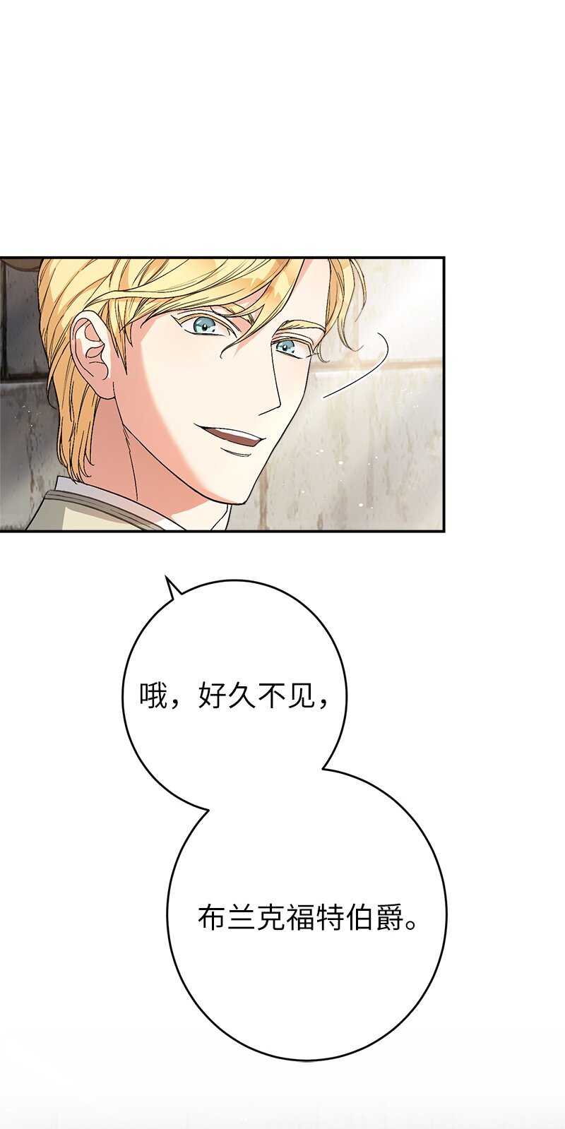 19 布兰克福特10
