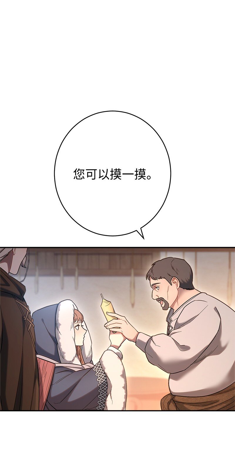 11 了解阿尔诺103