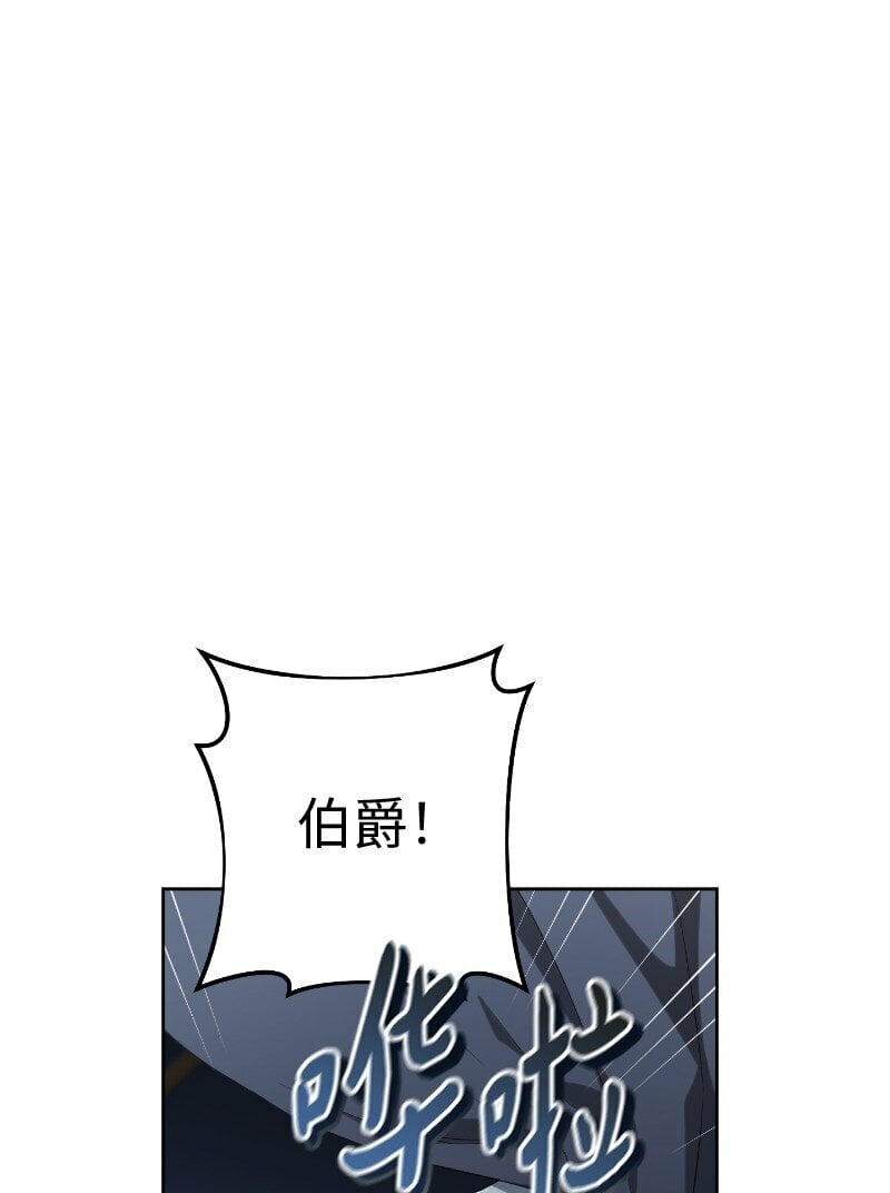 70 令人意外的援军78