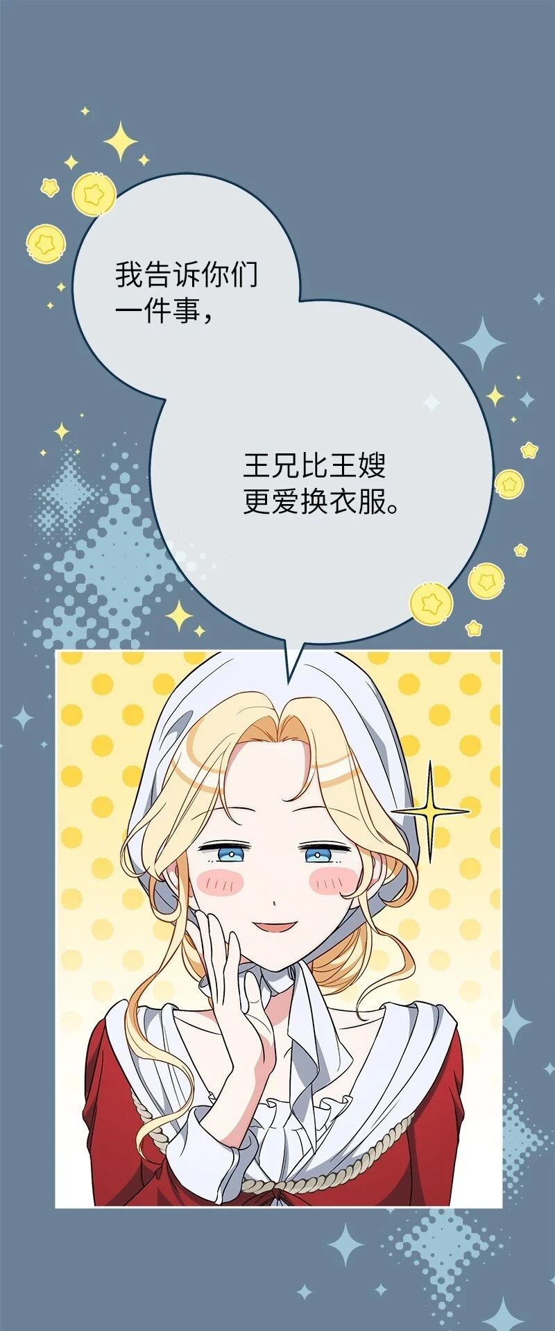 60 神的旨意37